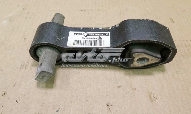 Купити 68081614AD Chrysler 