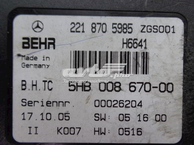  2218705985 Mercedes