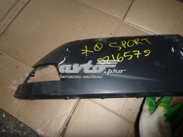 Купити LR045185 Land Rover Накладка бампера заднього, ліва
