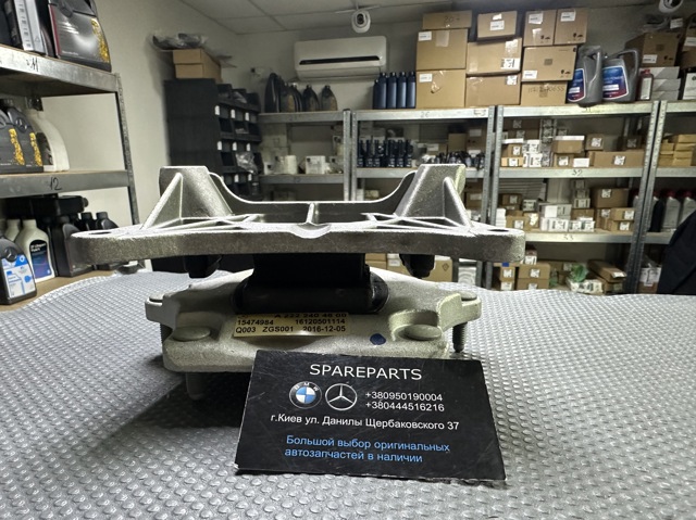Купити A2222404600 Mercedes 