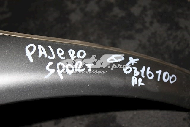  Mitsubishi MR462922 ціна, від 12.67 USD