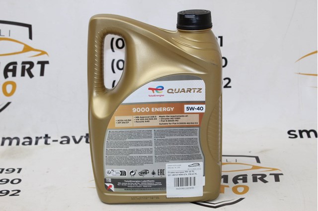 Олива Total QUARTZ9000EN5W405L ціна, від 37.65 USD