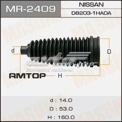 MR2409 Masuma Пильник рульової