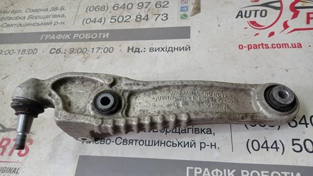 T4A41757 Jaguar Поперечний важіль