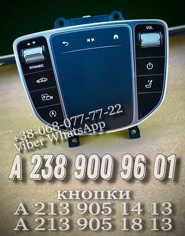 A2139051813 Mercedes 
