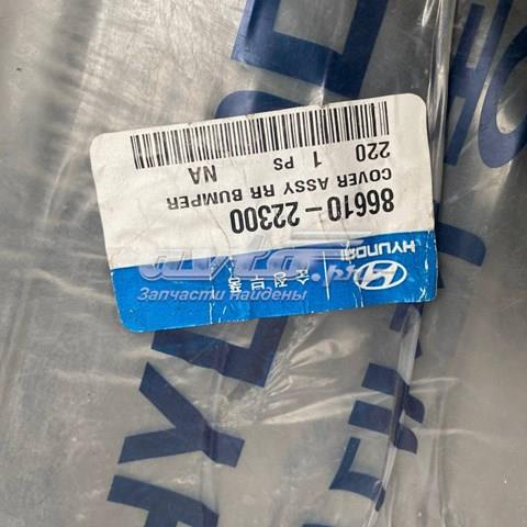 8661022300 Hyundai/Kia Буфер (бампер) задній