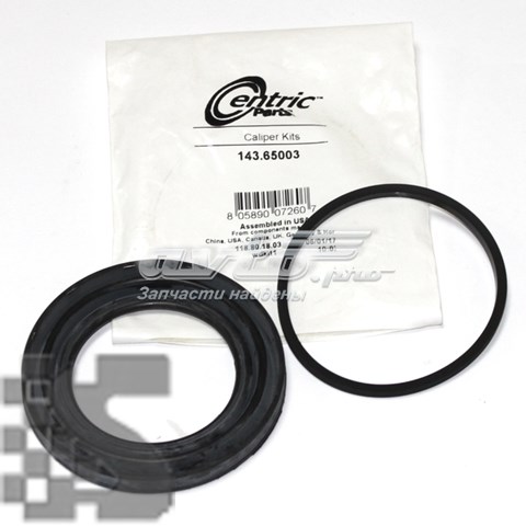 14365003 Centric Parts Ремкомплект гальмівної системи