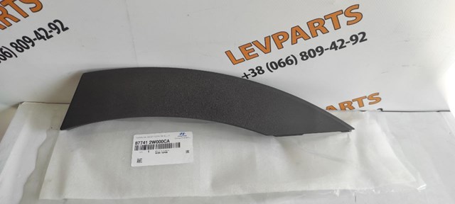 Розширювач задньої арки колеса, лівий Hyundai/Kia 877412W000CA ціна, від 18.28 USD