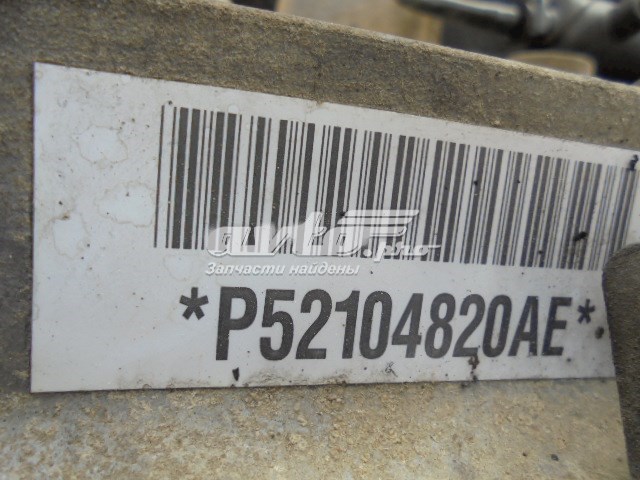  Chrysler 52104820AE