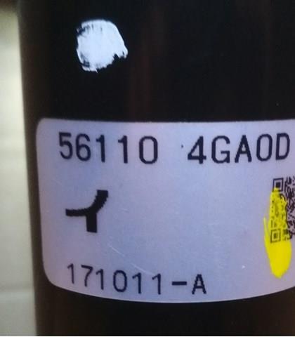 561104GA0D Nissan/Infiniti 