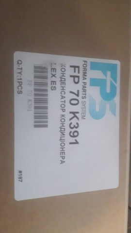 Радіатор охолодження кондиціонера FPS FP70K391
