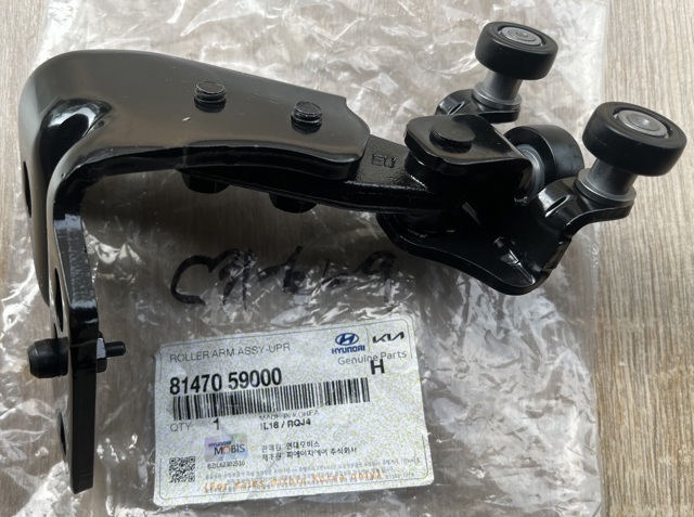 Купити 8147059000 Hyundai/Kia 