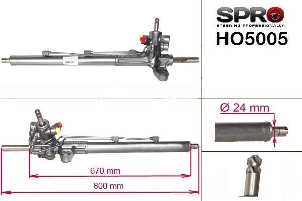 Купити HO205R MSG Рульова рейка