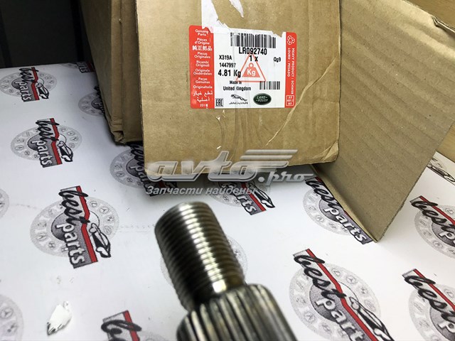Привід передній лівий Land Rover LR092740 ціна, від 90.33 USD