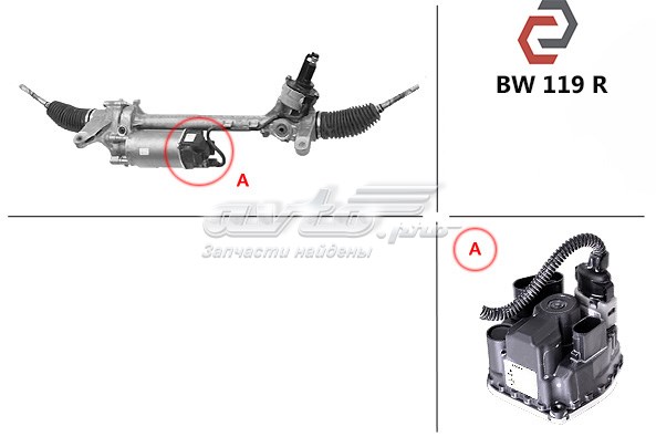 0273010272 BMW 