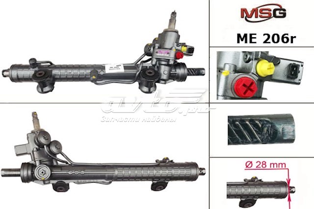 Купити ME206R MSG Rebuilding Насос гідравліки