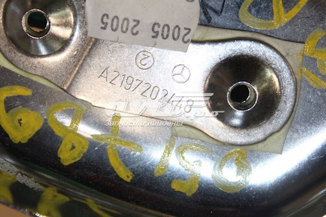  Mercedes A2197202448 ціна, від 24.04 USD