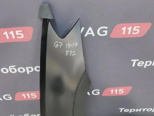 Крила FP7431312 FPS