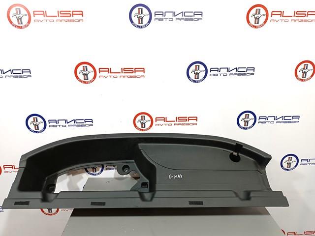 Купити DM5Z5845726AA Ford 