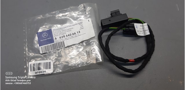 A6394406613 Mercedes 