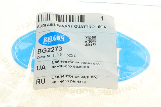 Сайлентблок заднього нижнього важеля Belgum BG2273 ціна, від 10.59 USD