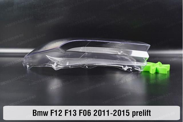 63117272018 BMW Основна фара - вставка