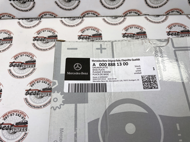 A0008881300 Mercedes Емблема решітки радіатора