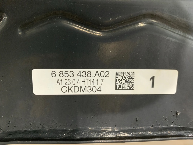  BMW 33316853438 ціна, від 100.40 USD