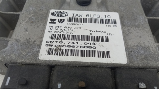 Купити 9658676880 Peugeot/Citroen 