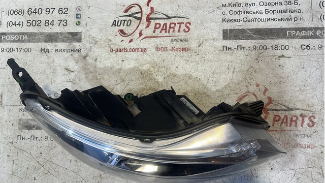  Toyota SU001A4875 ціна, від 507.90 USD