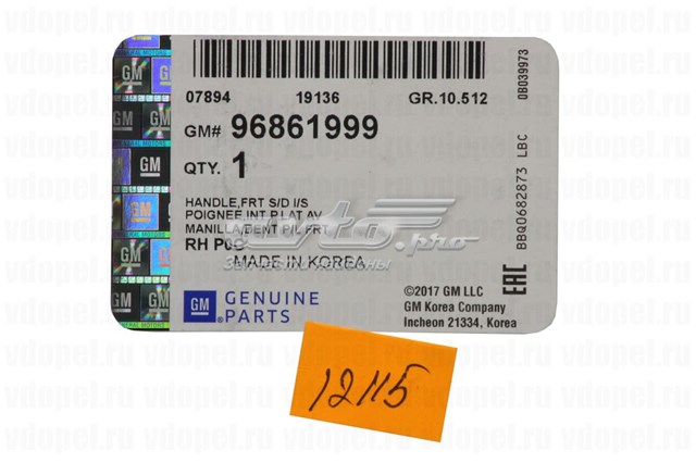 96861999 General Motors 
