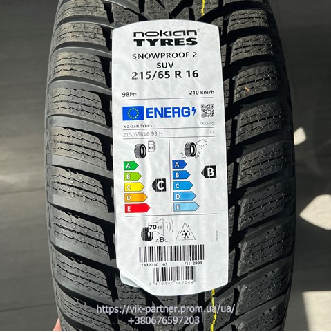 7717079180 Renault (RVI) 
