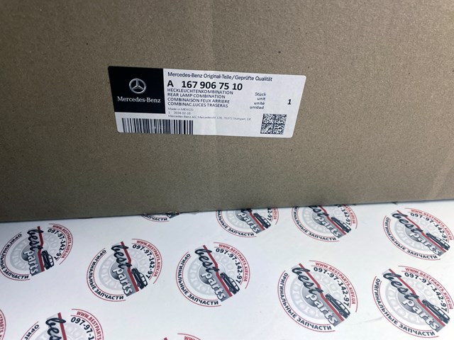 Купити A1679067510 Mercedes 