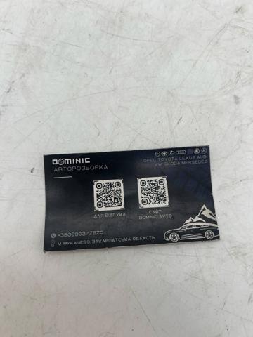 Купити KD476883Y Mazda 
