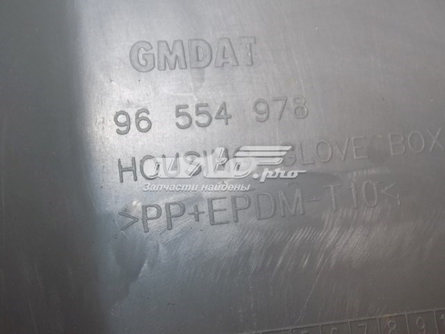 Купити 96554978 General Motors 