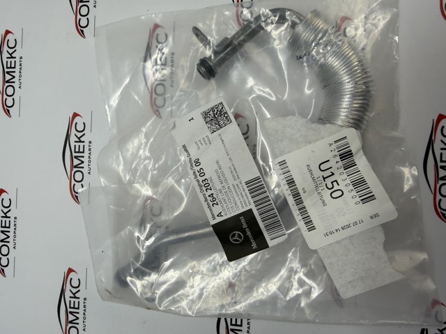 A2642030500 Mercedes 