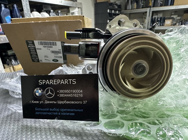 Помпа охолодження Land Rover 104123463 ціна, від 186.23 USD