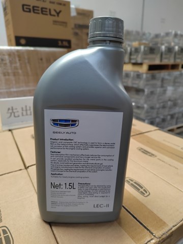 Купити 88988525201 Geely 