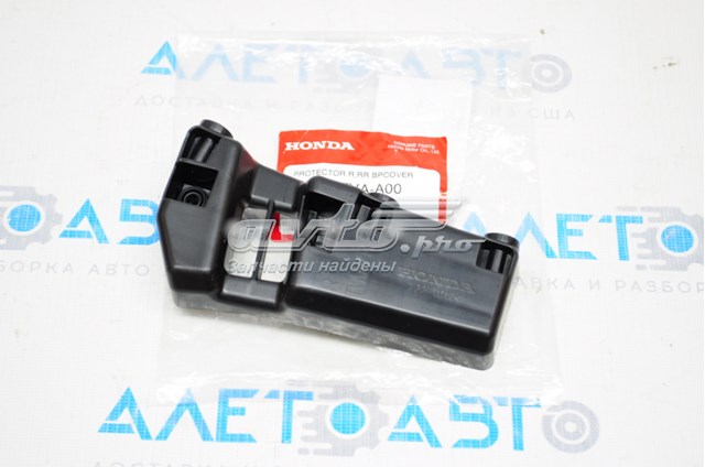 71592TVAA00 Honda Кронштейн бампера заднього, правий