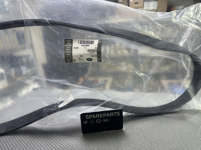  Land Rover LR184662