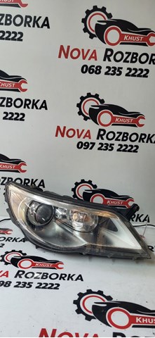  5N1941032K VAG