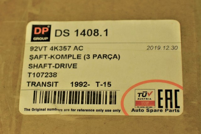 Кардан задній DS14081 DP Group