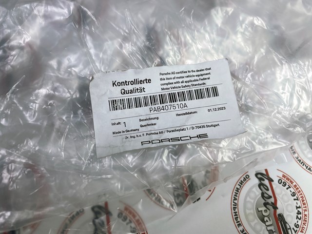 Важіль передньої підвіски верхній, правий Porsche PAB407510A
