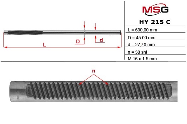 Вал / шток рульової рейки MSG HY215C