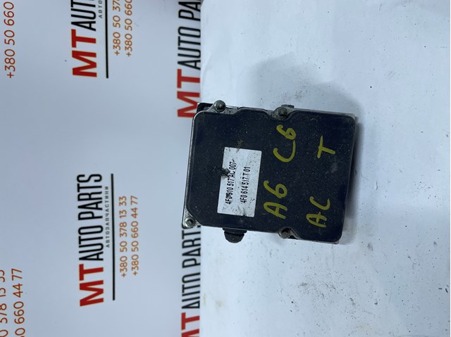 4F0910517AC007 VAG 