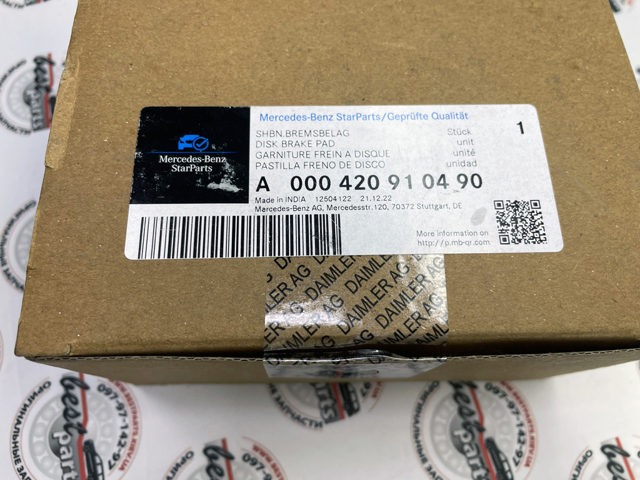 Тормозні колодки Mercedes A000420910490