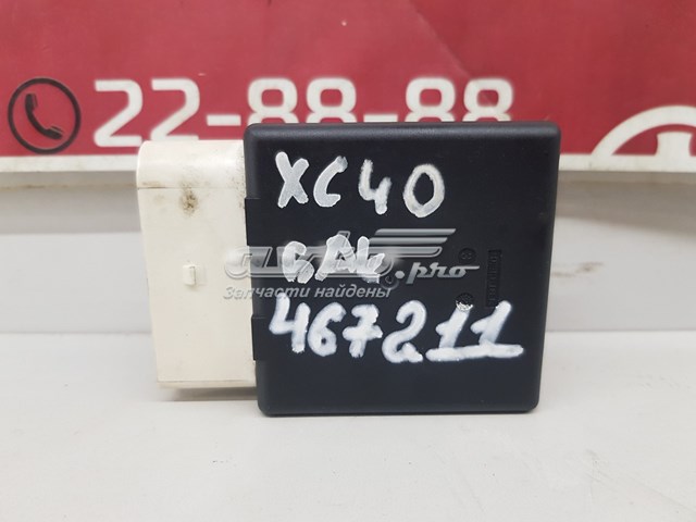 31669218 Volvo Модуль управління (ЕБУ) паливного насоса