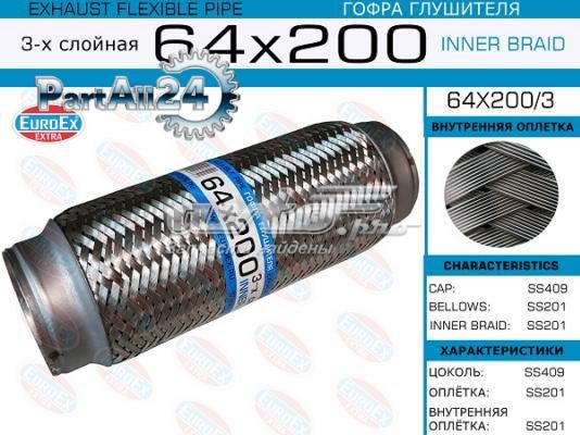 64X2003 Euroex Гофра вихлопної системи
