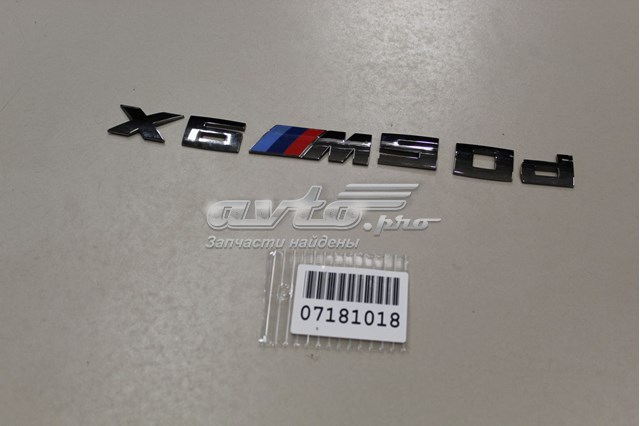 51148057983 BMW 