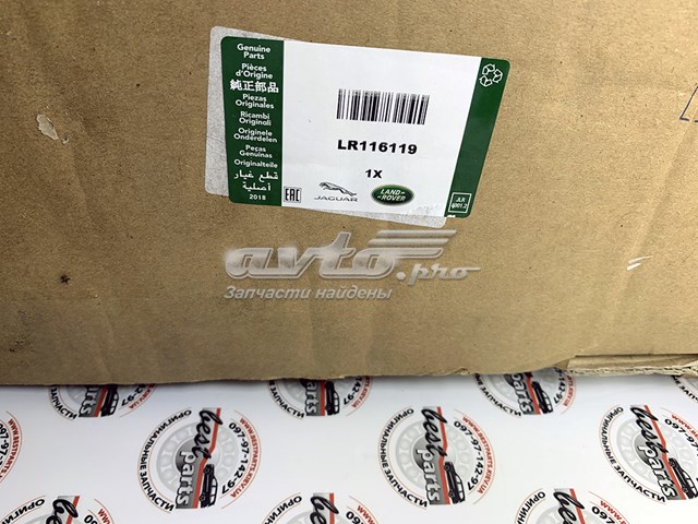 Купити LR084745 Land Rover Амортизатора передній лівий